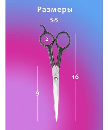 Meizer Hairdressing scissors straight 6.0 - Buy Online on GoSupps.com