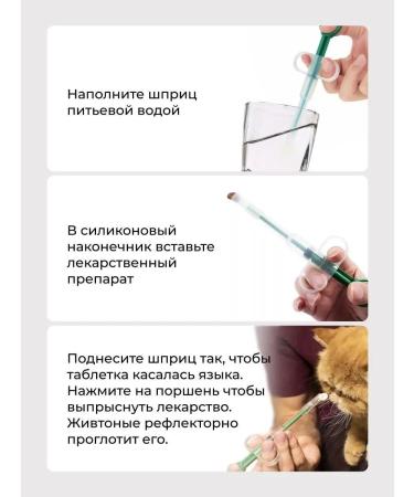 AniMall Animal tabletor red - Buy Online on GoSupps.com