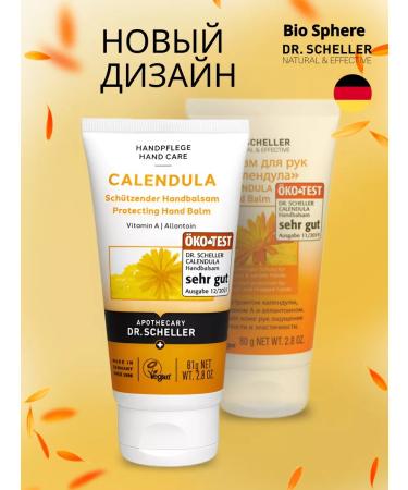 Dr Scheller Moisturizing hand cream with a calendula 75 ml - Buy Online on GoSupps.com