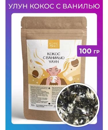 CoffeeKo Green tea milk milk ulun coconut and vanilla 100 grams