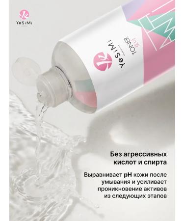 YeSiMi Toner for the face against acne - Buy Online on GoSupps.com