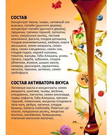 Bobrodok Children's syrup for weight loss 1 pcs - Buy Online on GoSupps.com