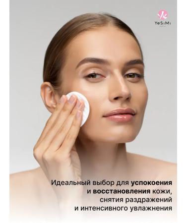 YeSiMi Hyaluronic toner for the face of anti -aging - Buy Online on GoSupps.com