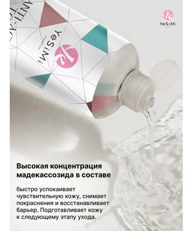 YeSiMi Hyaluronic toner for the face of anti -aging - Buy Online on GoSupps.com