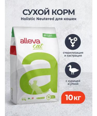 Alleva Dry food for sterilized cats chicken and duck - 10 kg