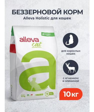 Alleva Dry food for cats with lamb venison ginseng - 10 kg