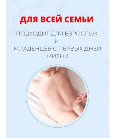 Atopalm A set of face and body cosmetics with lamellar emulsion - Buy Online on GoSupps.com