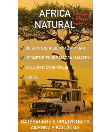 Africa Natural Peppermint leaf dried 30g - Buy Online on GoSupps.com