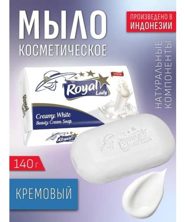 Royal Lady Creamy toilet soap 140 grams