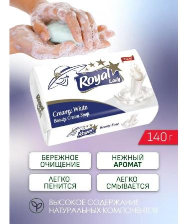 Royal Lady Creamy toilet soap 140 grams - Buy Online on GoSupps.com