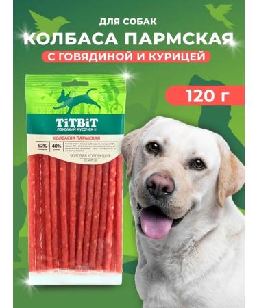 Titbit Dog treating sausage Parms 120 gr