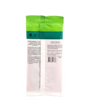 Titbit Dog treating sausage Parms 120 gr - Buy Online on GoSupps.com