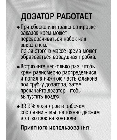 GREEN PLANET Moisturizer Sunflower Cream for Facial and Body - Buy Online on GoSupps.com