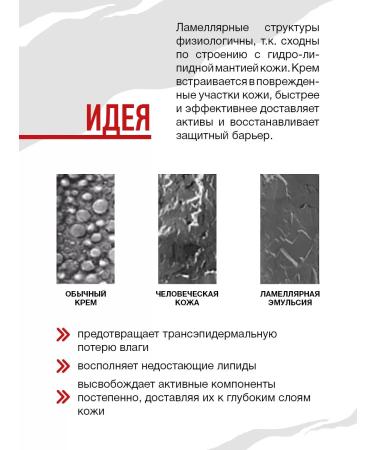 GREEN PLANET Face cream SPF 50 - Buy Online on GoSupps.com