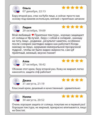 GREEN PLANET Face cream SPF 50 - Buy Online on GoSupps.com