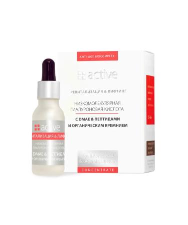 ACTIVe Lifting concentrate for the face with DMAI peptides silicon