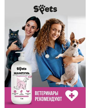 Spets Shampoo for long -haired dogs York Spitz from smell 1l - Buy Online on GoSupps.com