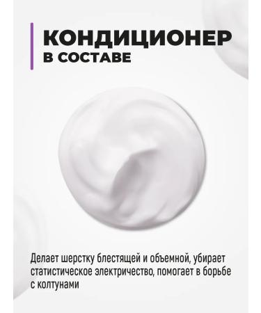 Spets Hypoallergenic dog shampoo for short wool 1l - Buy Online on GoSupps.com