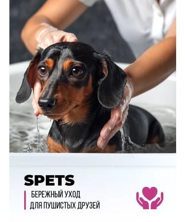 Spets Hypoallergenic dog shampoo for short wool 1l - Buy Online on GoSupps.com