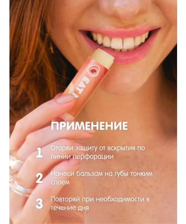 Eat My Lip balm hygiene c spf ice peach - Lychi - Buy Online on GoSupps.com