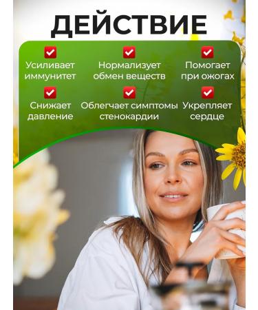 Honey and Jam Herbal tea tea set of scatter from edema 100 g. 2 pcs - Buy Online on GoSupps.com