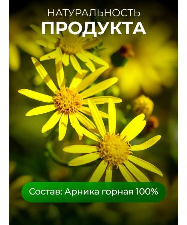 Honey and Jam Herbal tea tea set of scatter from edema 100 g. 2 pcs - Buy Online on GoSupps.com