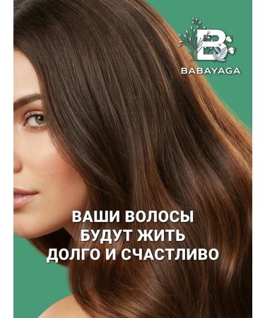 ESTEL Set of shampoo and hair balm Babayaga Restoring - Buy Online on GoSupps.com