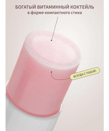 Askin care Sting Balm for Facial and Eye moisturizing and nutritious - Buy Online on GoSupps.com