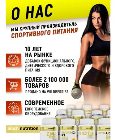 aTech nutrition Sports nutrition creatine and BCAA Set of sports - Buy Online on GoSupps.com