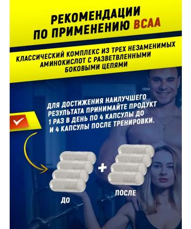 aTech nutrition Sports nutrition creatine and BCAA Set of sports - Buy Online on GoSupps.com