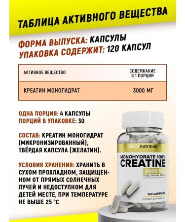 aTech nutrition Sports nutrition creatine and BCAA Set of sports - Buy Online on GoSupps.com