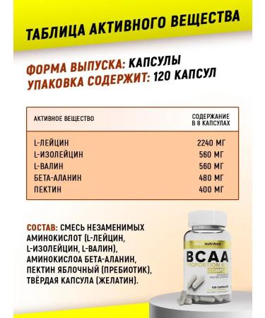 aTech nutrition Sports nutrition creatine and BCAA Set of sports - Buy Online on GoSupps.com