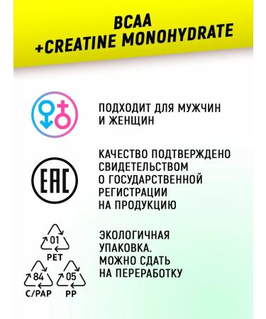 aTech nutrition Sports nutrition creatine and BCAA Set of sports - Buy Online on GoSupps.com