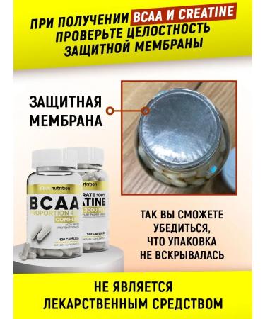 aTech nutrition Sports nutrition creatine and BCAA Set of sports - Buy Online on GoSupps.com