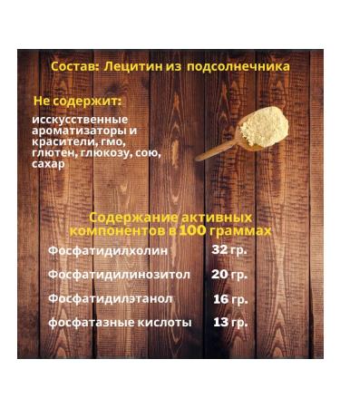 Yuvix-Pharm Sunflower lecithin 150 capsules - Buy Online on GoSupps.com