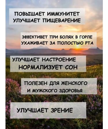 Tree of Love Thyme - Buy Online on GoSupps.com