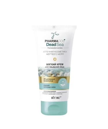 Vitex Soft face washing cream Pharmacos Dead Sea 150ml