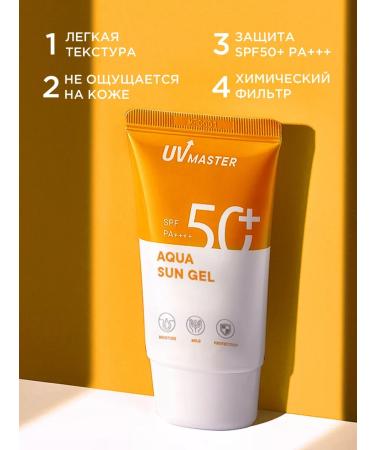 Tony Moly Moisturizing sunscreen cream grain for the face SPF 50 - Buy Online on GoSupps.com