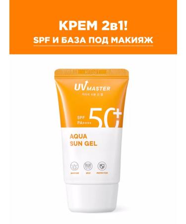 Tony Moly Moisturizing sunscreen cream grain for the face SPF 50 - Buy Online on GoSupps.com
