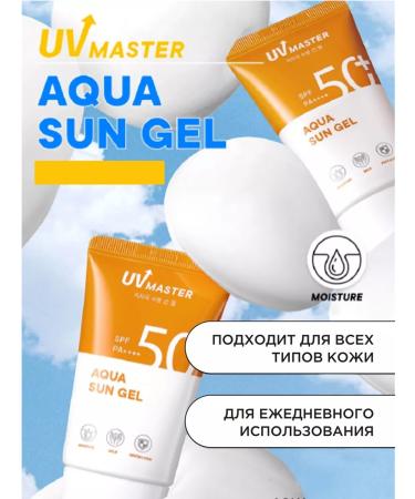 Tony Moly Moisturizing sunscreen cream grain for the face SPF 50 - Buy Online on GoSupps.com