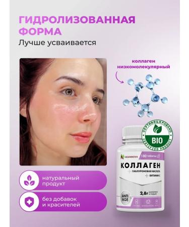 VeganNova Beef collagen for joints with vitamin C 180 tablets - Buy Online on GoSupps.com