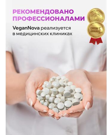 VeganNova Beef collagen for joints with vitamin C 180 tablets - Buy Online on GoSupps.com