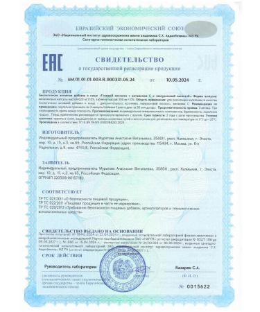 VeganNova Beef collagen for joints with vitamin C 180 tablets - Buy Online on GoSupps.com