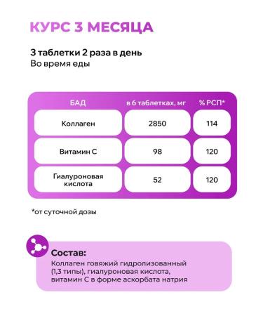 VeganNova Beef collagen for joints with vitamin C 180 tablets - Buy Online on GoSupps.com