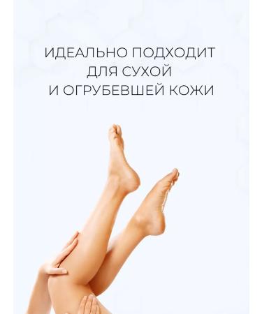 Derma:B Moisturizer with urea from cracks - Buy Online on GoSupps.com