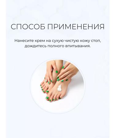 Derma:B Moisturizer with urea from cracks - Buy Online on GoSupps.com