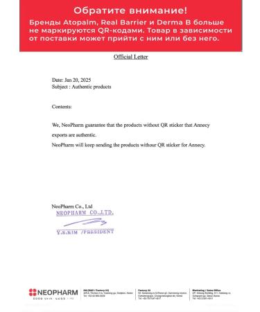 Derma:B Moisturizer with urea from cracks - Buy Online on GoSupps.com