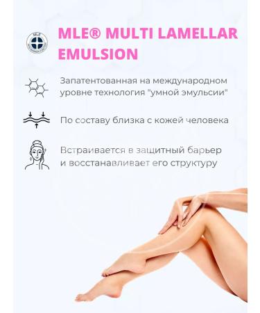 Derma:B Moisturizer with urea from cracks - Buy Online on GoSupps.com