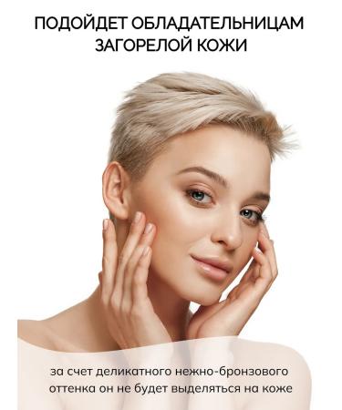 savonry Shimmer cream creams for body and makeup bronze - Buy Online on GoSupps.com