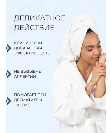 Derma:B Moisturizer cream shower gel lamellar - Buy Online on GoSupps.com